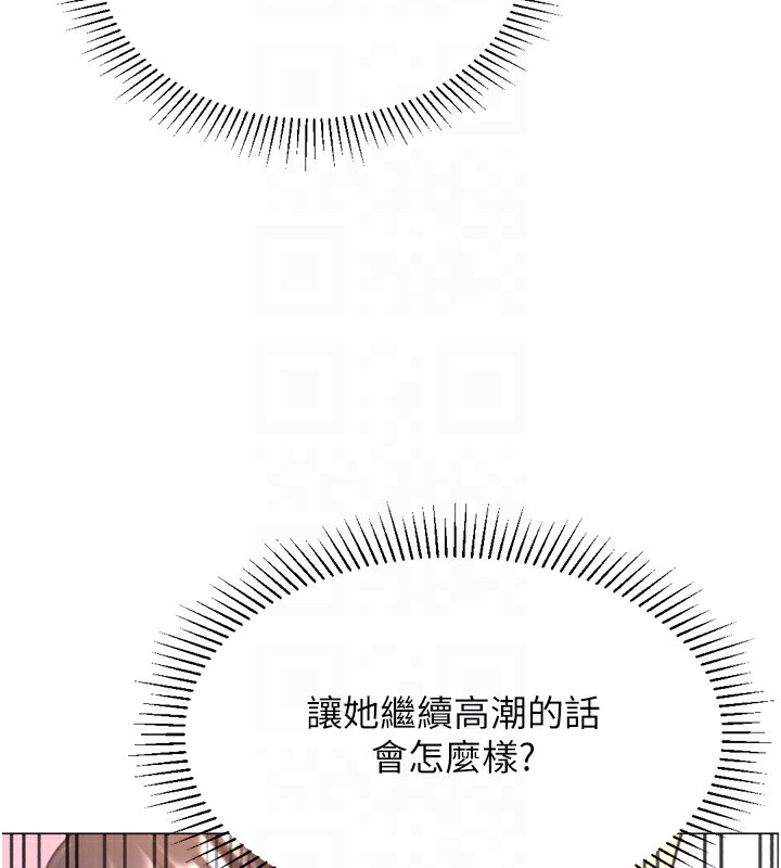 猎爱转蛋机第26話-送母女上天堂&hearts;