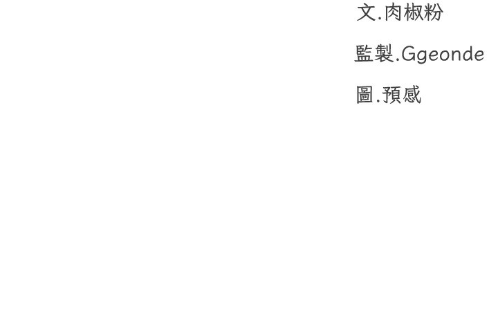 猎爱转蛋机第26話-送母女上天堂&hearts;