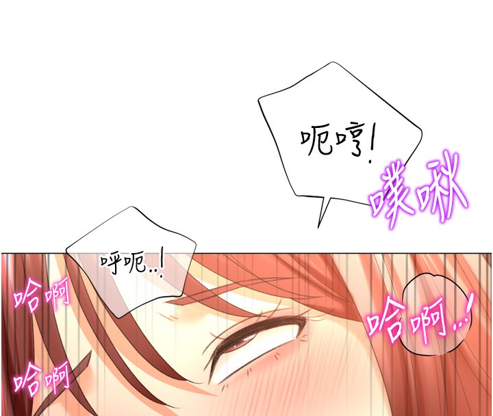 猎爱转蛋机第26話-送母女上天堂&hearts;