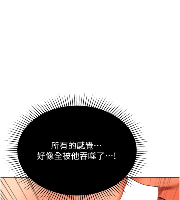 猎爱转蛋机第26話-送母女上天堂&hearts;