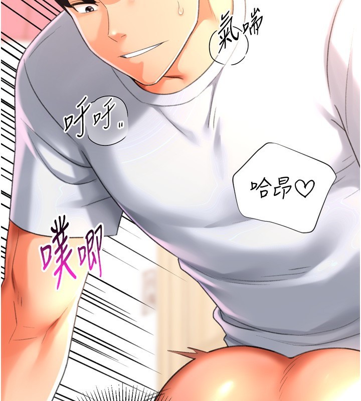 猎爱转蛋机第26話-送母女上天堂&hearts;