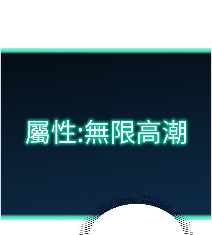 猎爱转蛋机第26話-送母女上天堂&hearts;