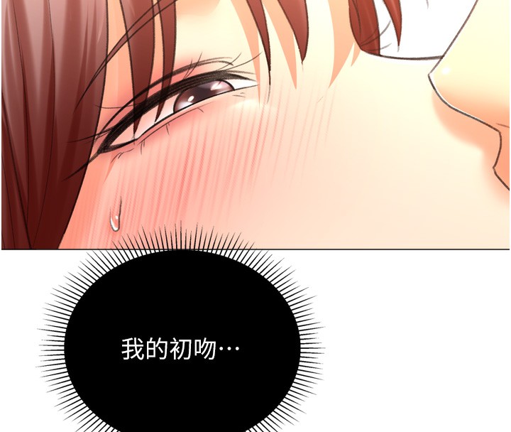 猎爱转蛋机第26話-送母女上天堂&hearts;