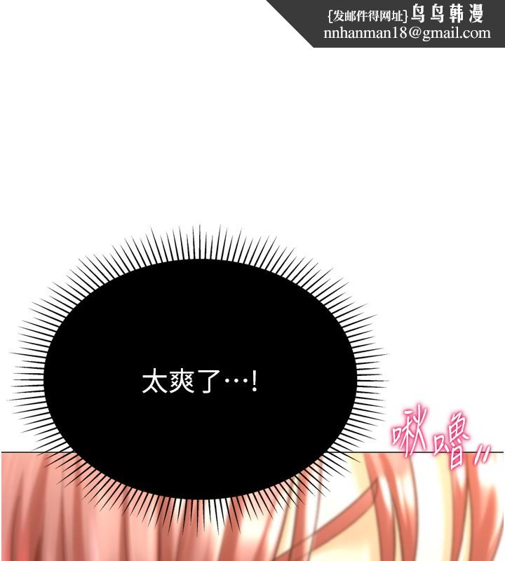 猎爱转蛋机第26話-送母女上天堂&hearts;