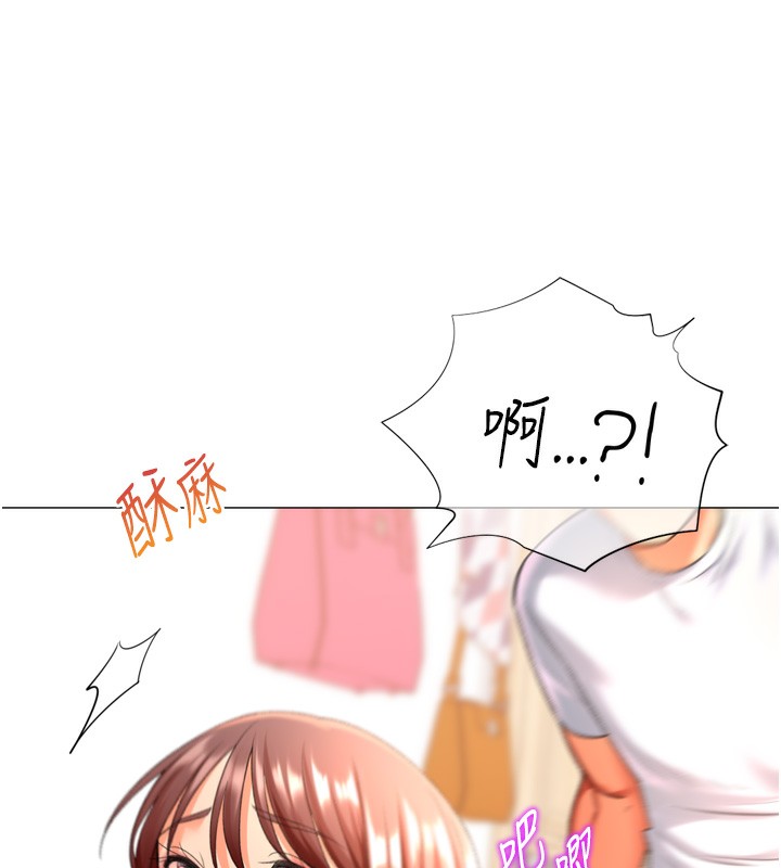 猎爱转蛋机第26話-送母女上天堂&hearts;