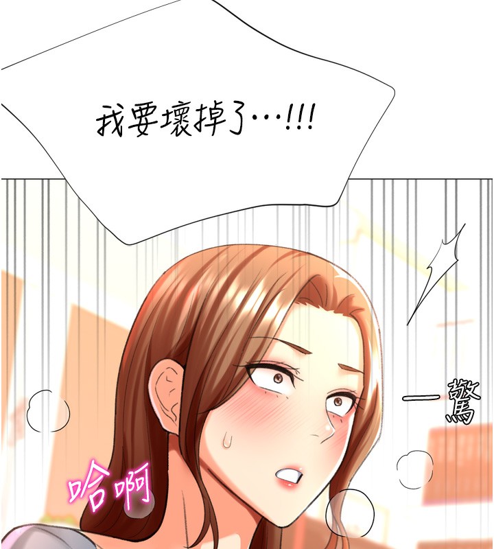 猎爱转蛋机第26話-送母女上天堂&hearts;