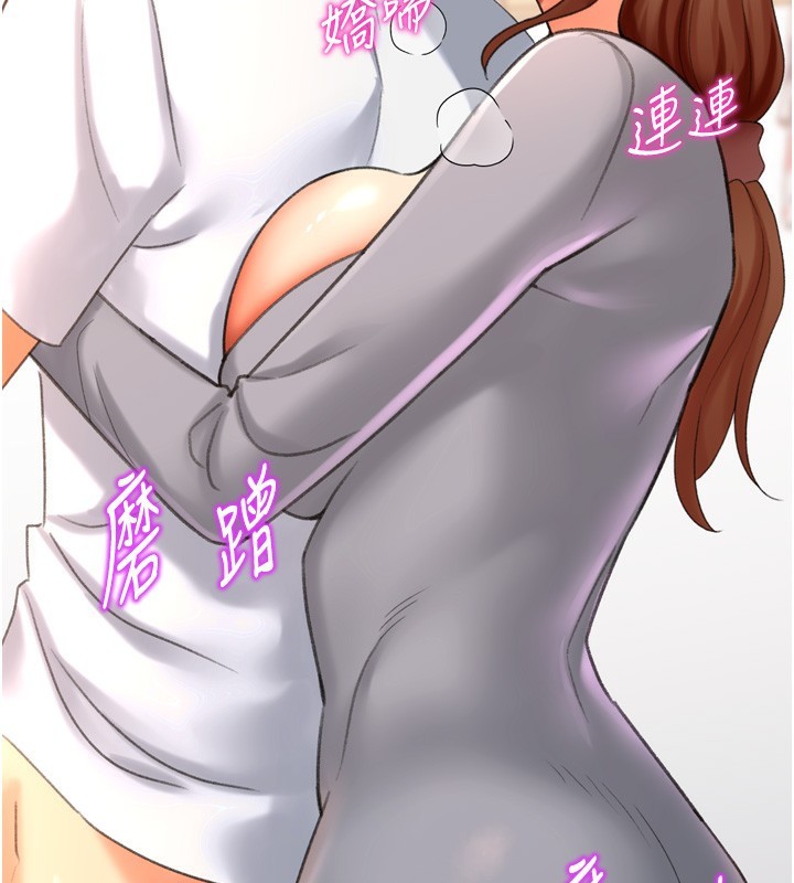 猎爱转蛋机第26話-送母女上天堂&hearts;