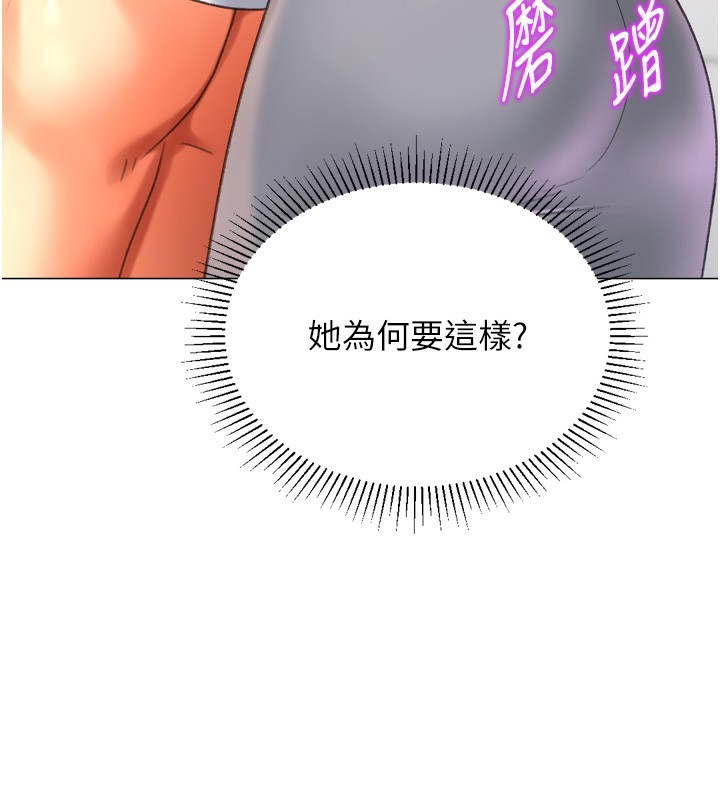 猎爱转蛋机第26話-送母女上天堂&hearts;