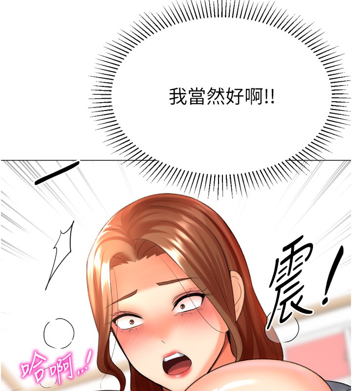 猎爱转蛋机第26話-送母女上天堂&hearts;