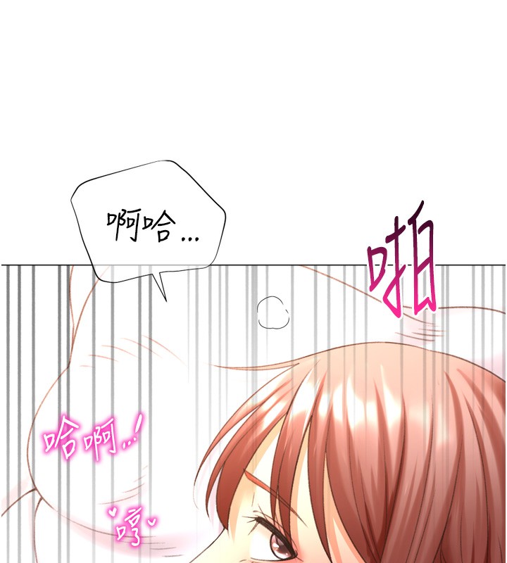 猎爱转蛋机第26話-送母女上天堂&hearts;