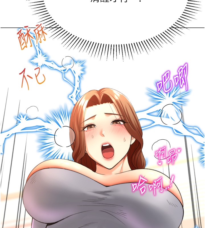 猎爱转蛋机第26話-送母女上天堂&hearts;