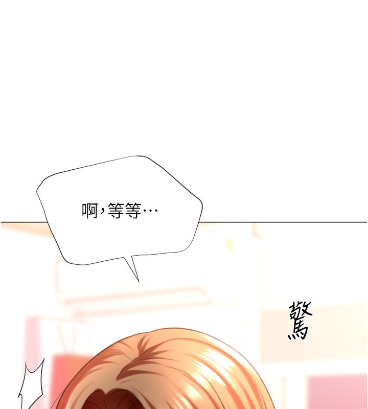 猎爱转蛋机第26話-送母女上天堂&hearts;