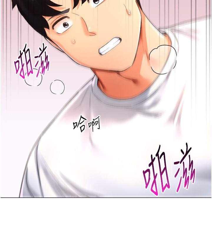 猎爱转蛋机第26話-送母女上天堂&hearts;