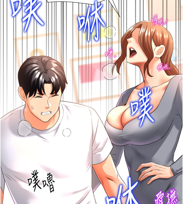 猎爱转蛋机第26話-送母女上天堂&hearts;