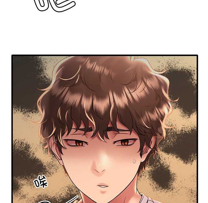 渴望占有她第50話