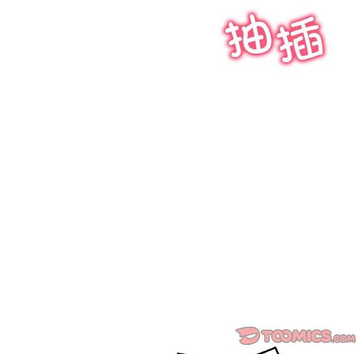 渴望占有她第50話