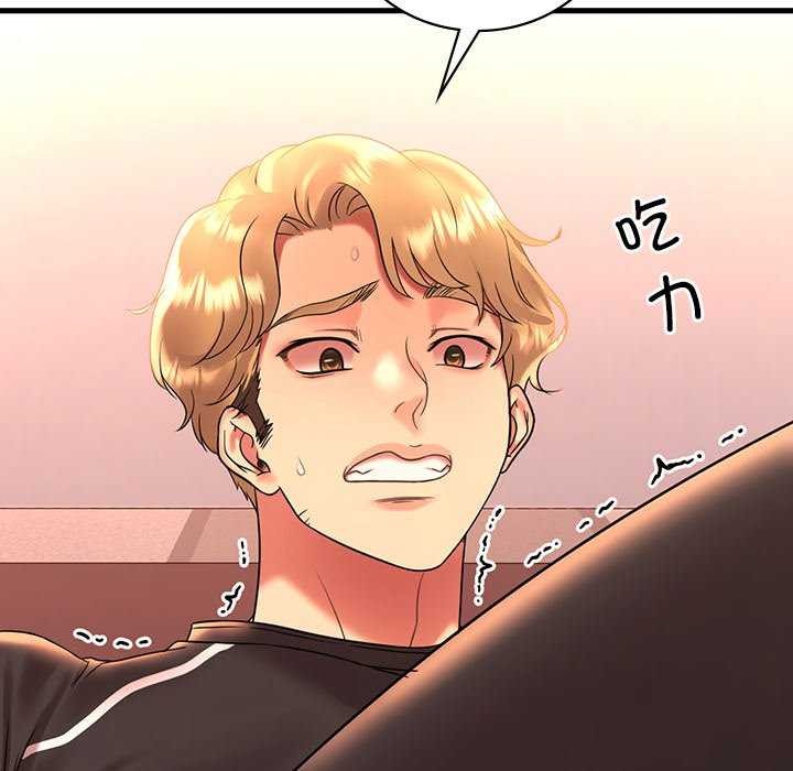 渴望占有她第50話