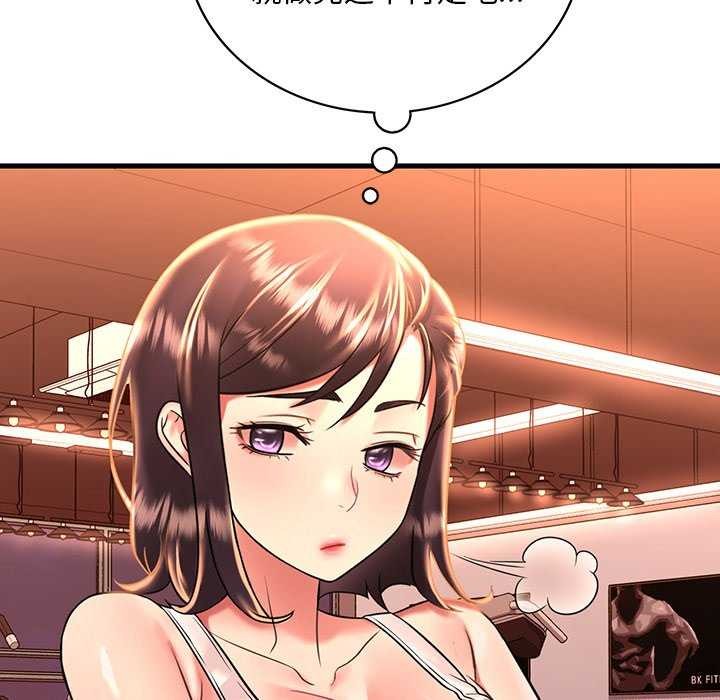 渴望占有她第50話