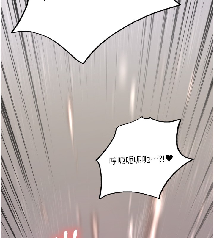 色轮眼第2季第59話-兩位能幹的秘書