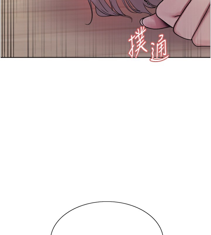 色轮眼第2季第59話-兩位能幹的秘書