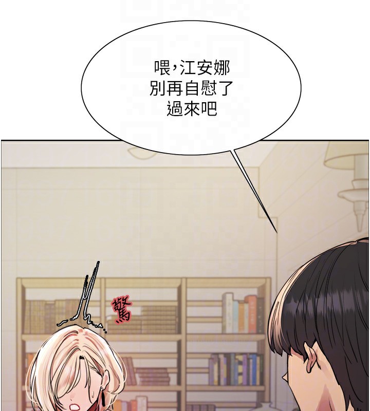 色輪眼第2季第59話-兩位能幹的秘書