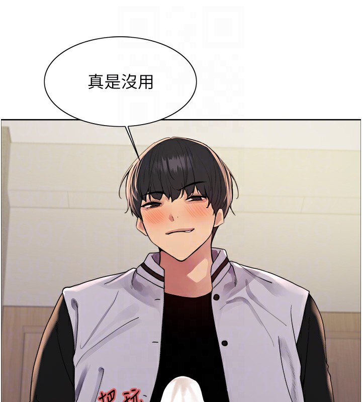 色輪眼第2季第59話-兩位能幹的秘書