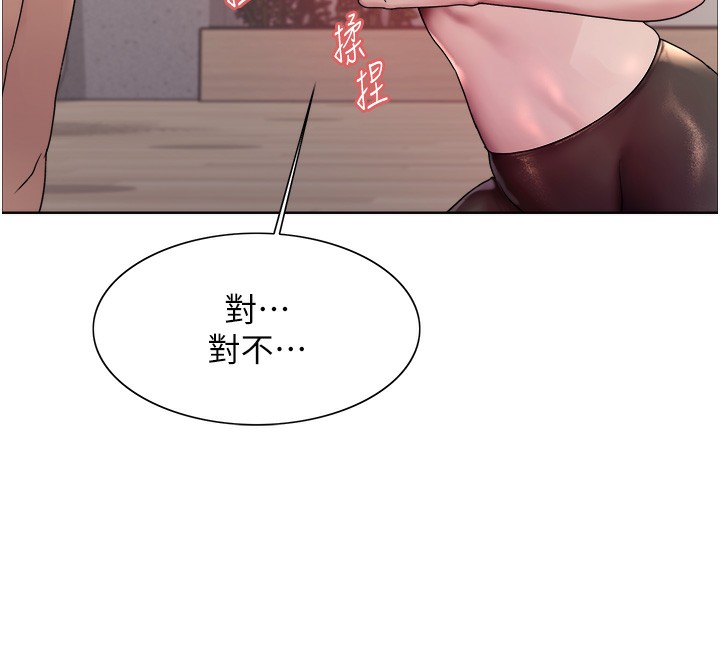 色轮眼第2季第59話-兩位能幹的秘書