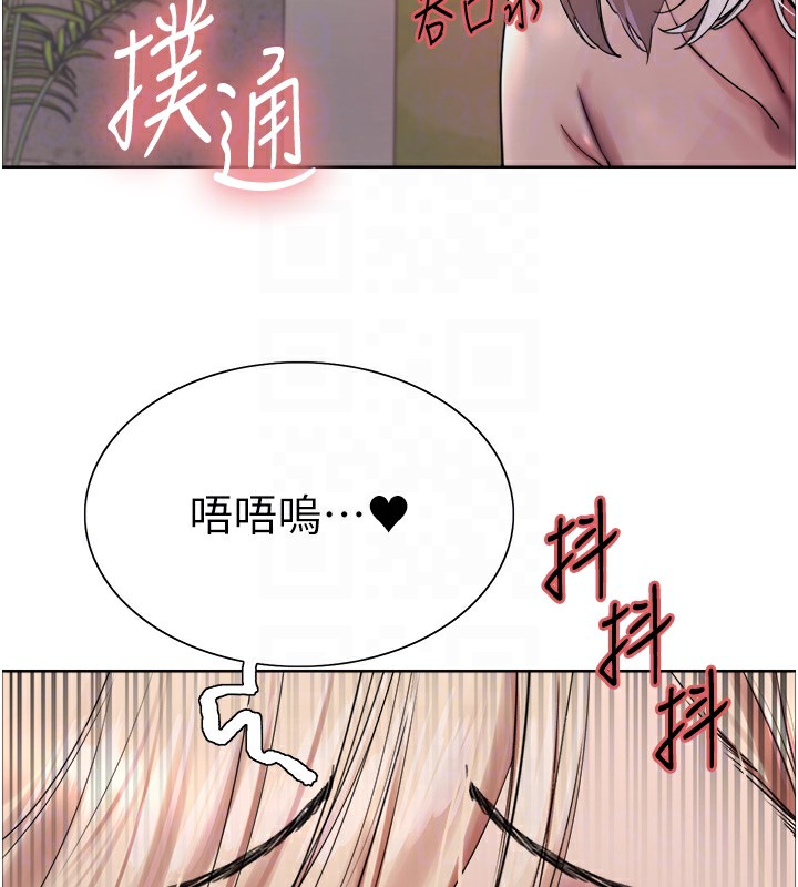 色轮眼第2季第59話-兩位能幹的秘書