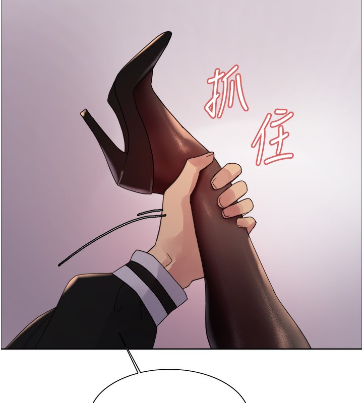 色轮眼第2季第59話-兩位能幹的秘書