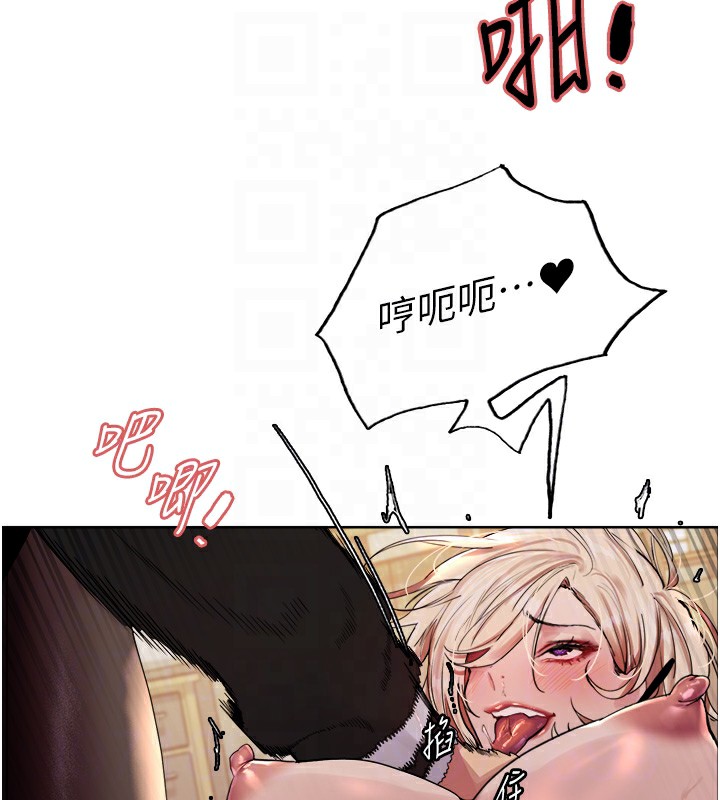 色輪眼第2季第59話-兩位能幹的秘書