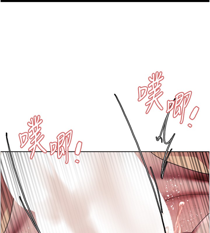 色轮眼第2季第59話-兩位能幹的秘書