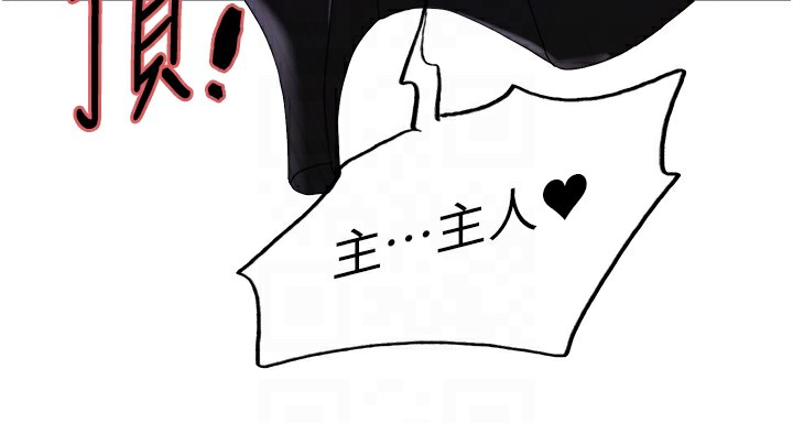 色轮眼第2季第59話-兩位能幹的秘書