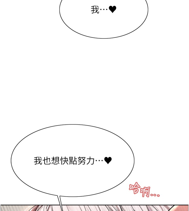 色輪眼第2季第59話-兩位能幹的秘書