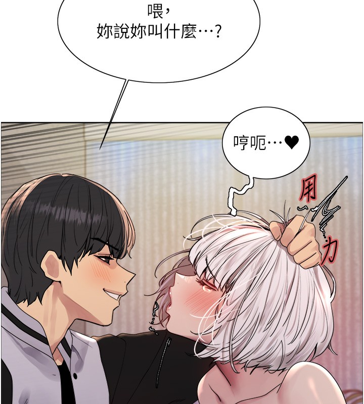 色轮眼第2季第59話-兩位能幹的秘書