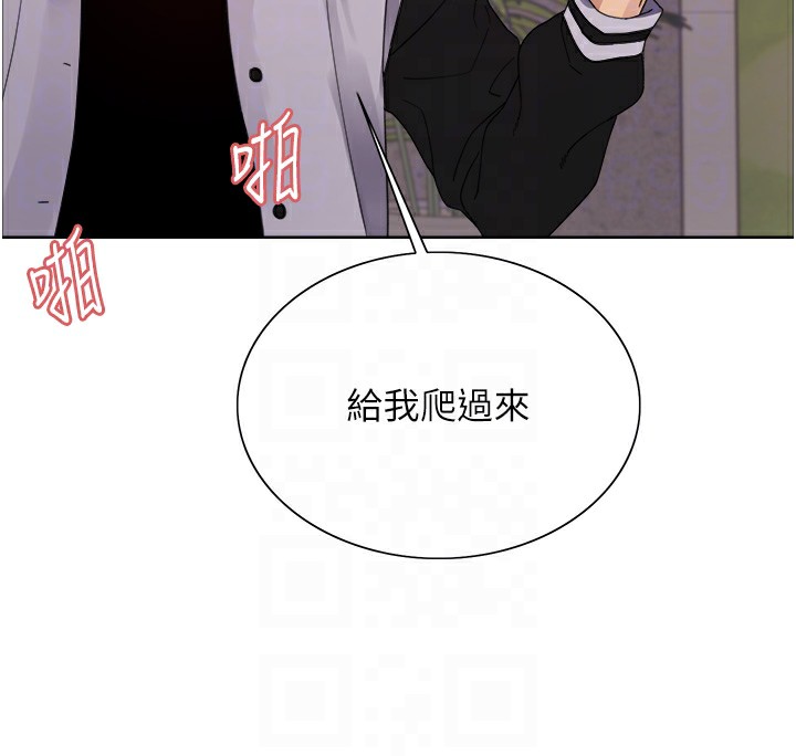 色轮眼第2季第59話-兩位能幹的秘書