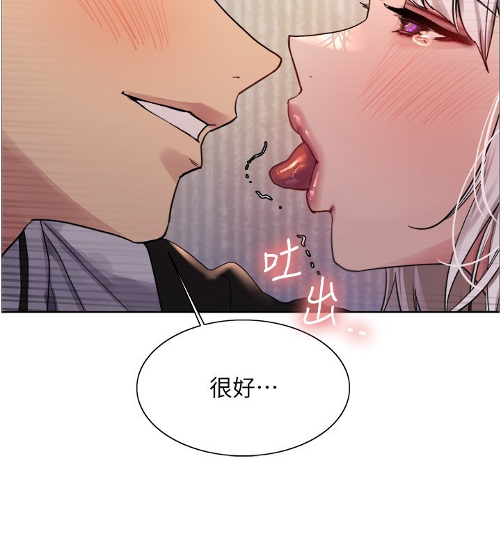 色轮眼第2季第59話-兩位能幹的秘書