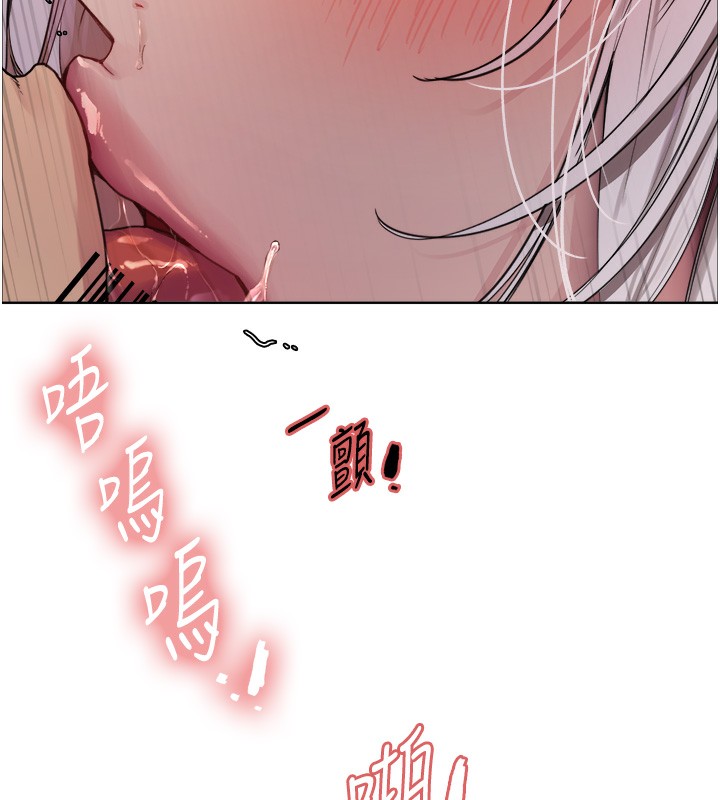 色轮眼第2季第59話-兩位能幹的秘書