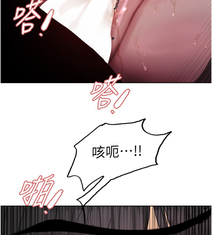 色轮眼第2季第59話-兩位能幹的秘書