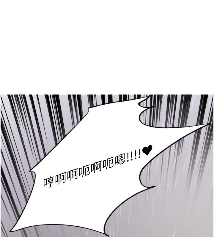 色轮眼第2季第59話-兩位能幹的秘書