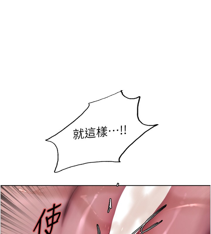 色轮眼第2季第59話-兩位能幹的秘書