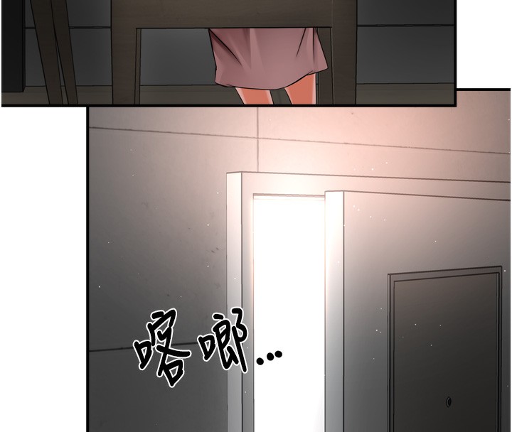 痒乐多阿姨第47話-與仇人床上大戰300回合