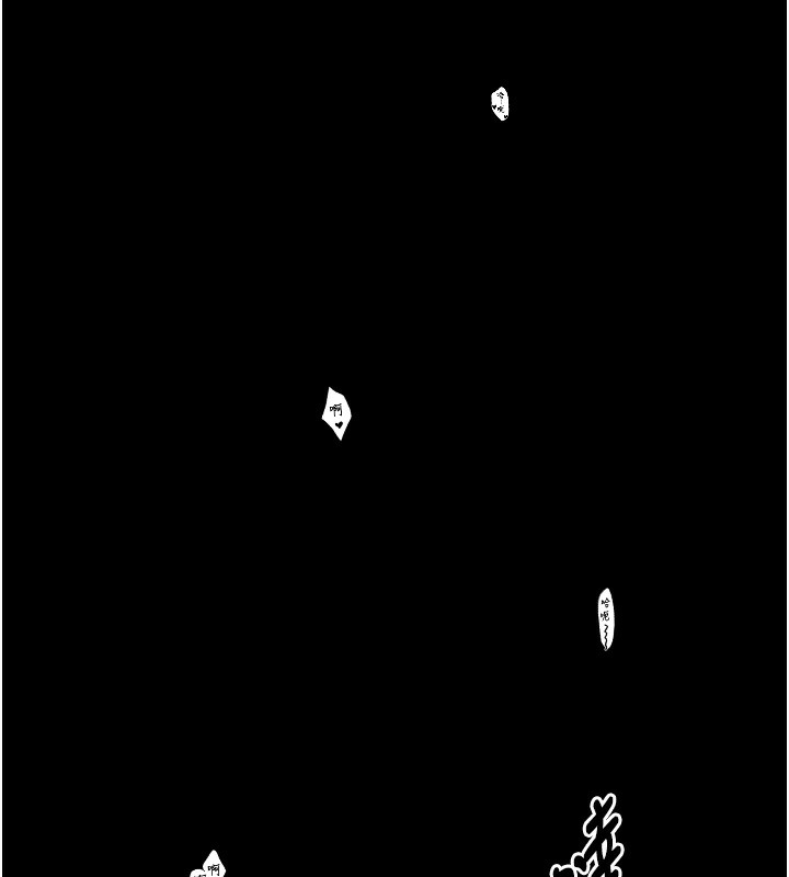 最强家丁第23話-在家僕前強忍快感