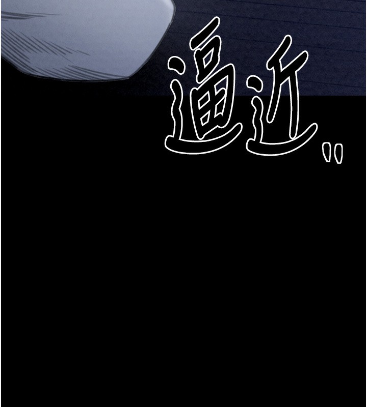 最强家丁第23話-在家僕前強忍快感