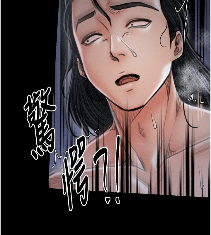 最强家丁第23話-在家僕前強忍快感