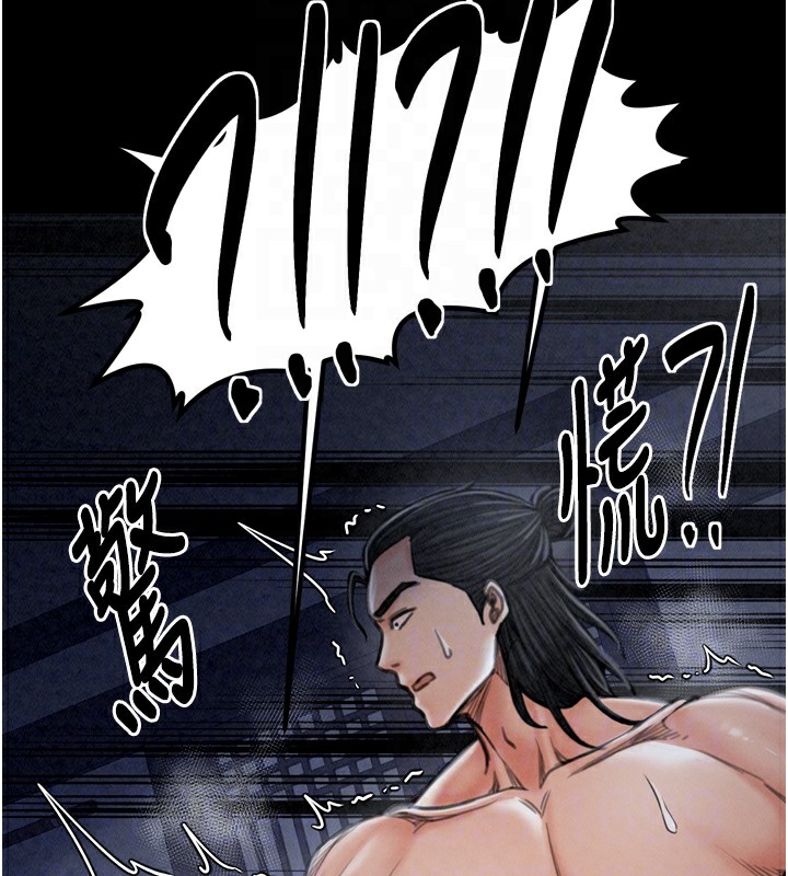 最强家丁第23話-在家僕前強忍快感