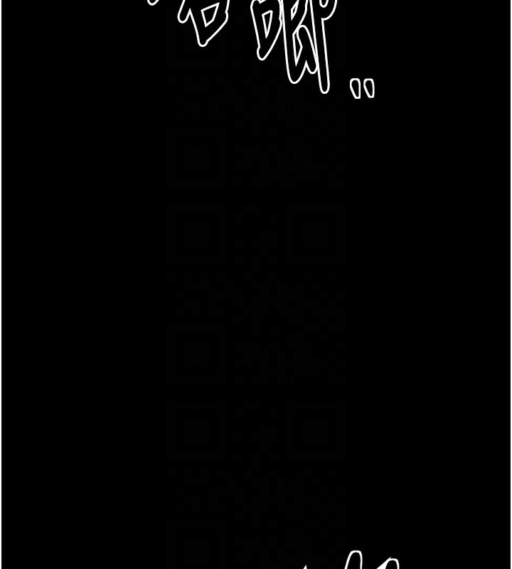 最强家丁第23話-在家僕前強忍快感