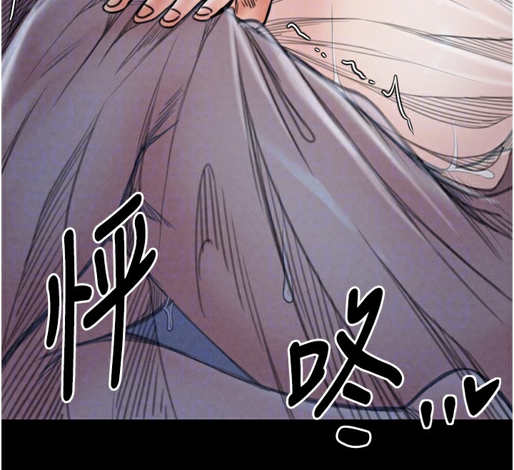 最强家丁第23話-在家僕前強忍快感