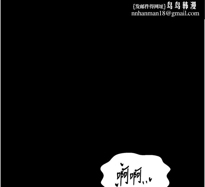 最强家丁第23話-在家僕前強忍快感