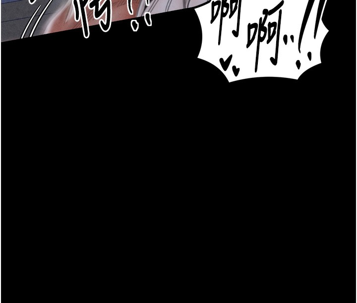 最强家丁第23話-在家僕前強忍快感