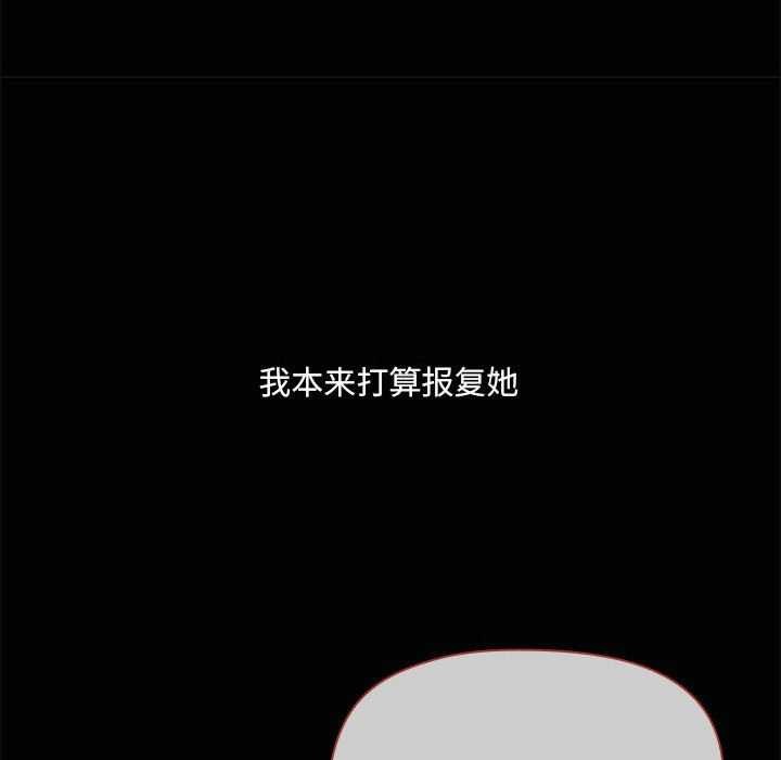 共享男友第19話